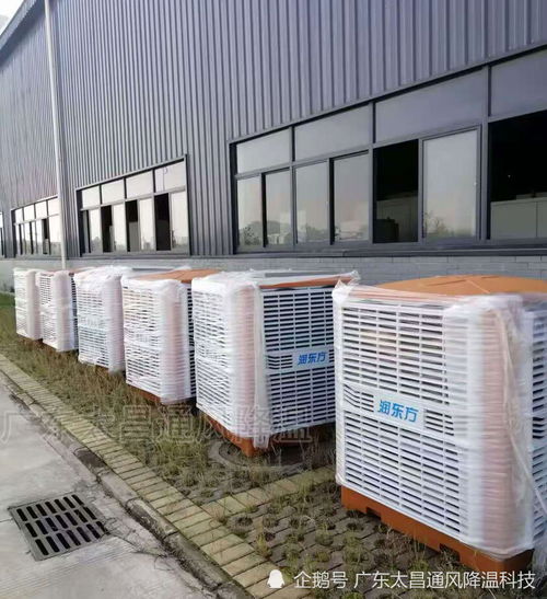 厂房降温方案 环保空调降温比传统设备更省钱